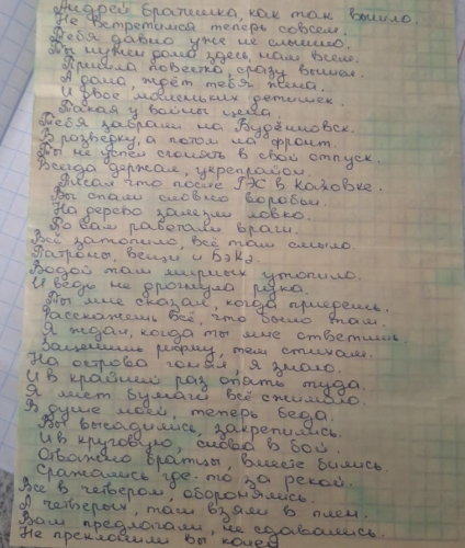 Фото мемориала